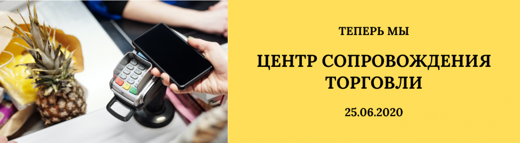 Торговля 1С Внедрение и сопровождение Пермь.png Торговля 1С Внедрение и сопровождение Пермь.png